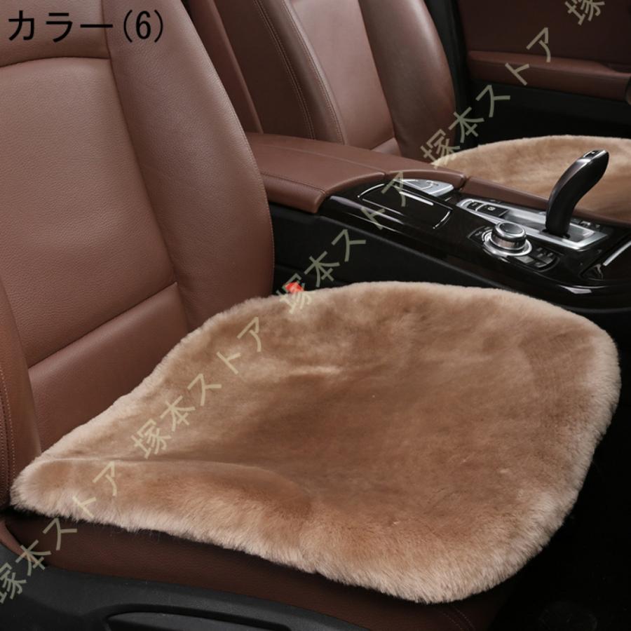 車用 シートカバー ファー 前座席用 後部座席用 ムートン ウール カーシートカバー 座布団 シートクッション 座席シートマット 車 シートクッション |  | 24