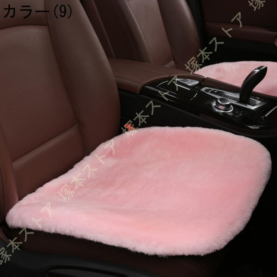 車用 シートカバー ファー 前座席用 後部座席用 ムートン ウール カーシートカバー 座布団 シートクッション 座席シートマット 車 シートクッション |  | 27