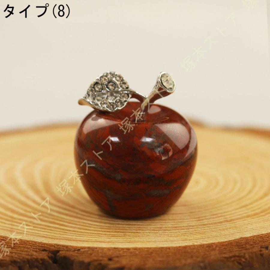 リンゴのオーナメント アップル 置物 ガラス フルーツ 縁起物 風水
