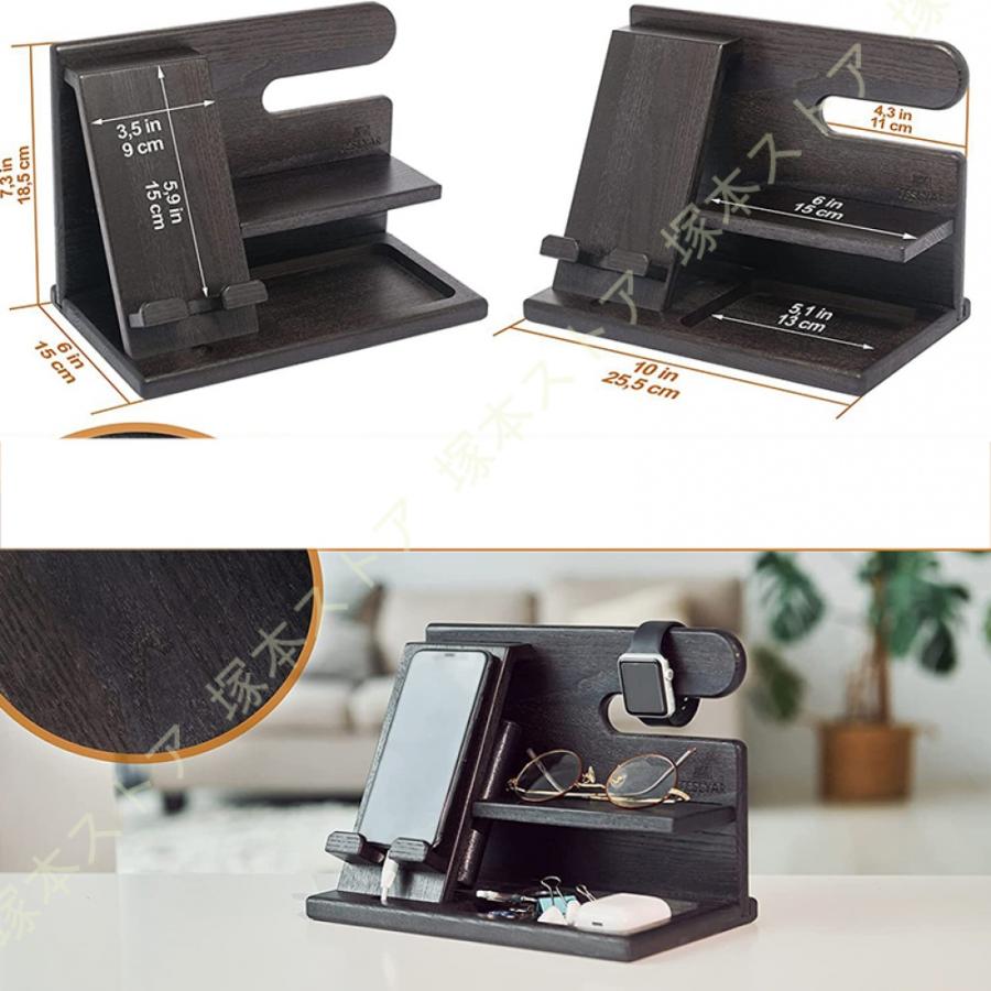 木製 電話ドッキングステーション キーホルダー 財布 時計 木製 電話ドッキングステーション キーホルダー 財布 時計