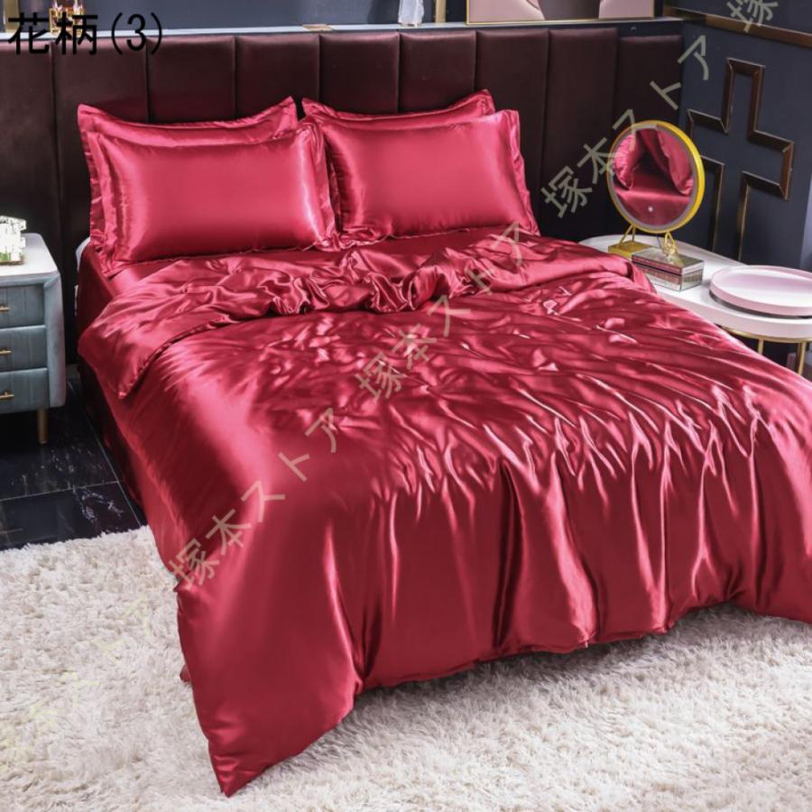 布団カバー セット 涼感 おしゃれ ツルツル フラットシーツ 冷感 夏用