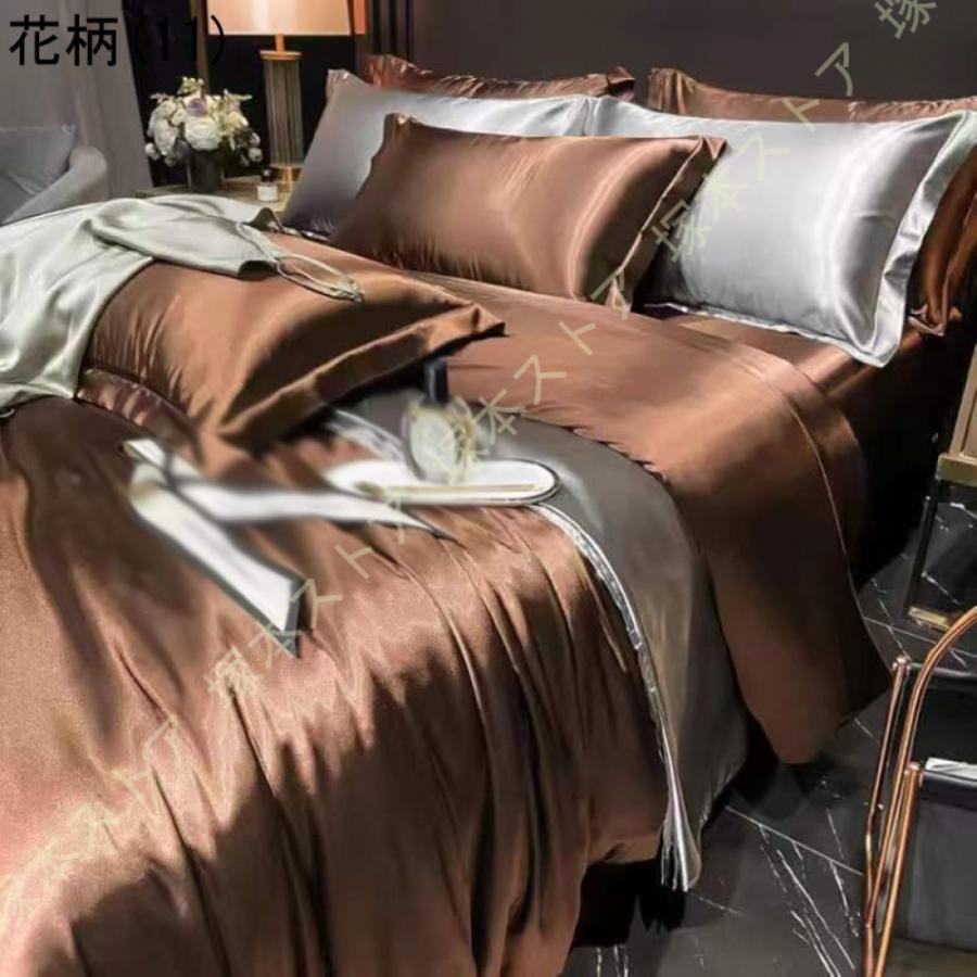 布団カバー セット 掛け布団カバー 寝具カバー 冷感 かけ布団 布団カバー セット 掛け布団カバー 寝具カバー 冷感 かけ布団