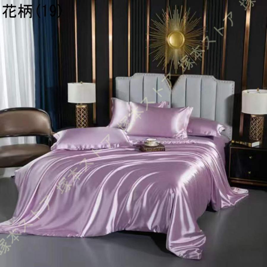 プチピヨシャルレ光電子繊維掛け布団カバー プチピヨシャルレ光電子繊維掛け布団カバー シャルレ（シーツ