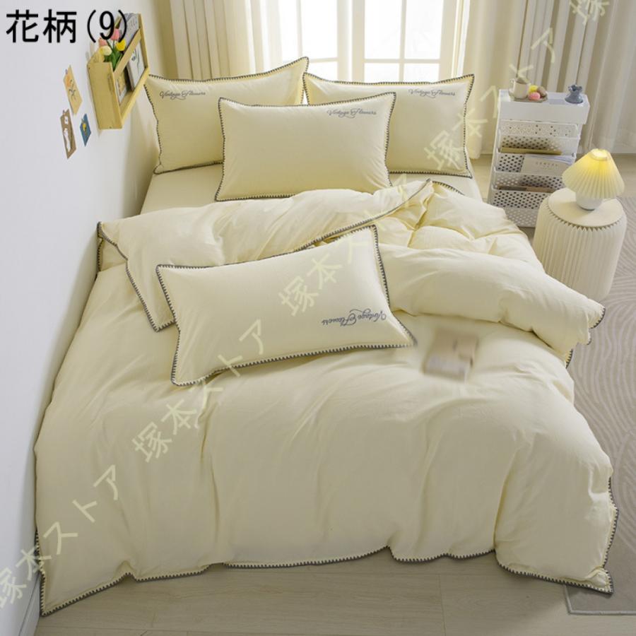 布団カバー 4点セット シングル 無地 無地 綿100％ ふわふわ コットン 可愛い 北欧 おしゃれ お肌にやさしい オールシーズン 快眠 洋式 布団カバーセット 洋式_21