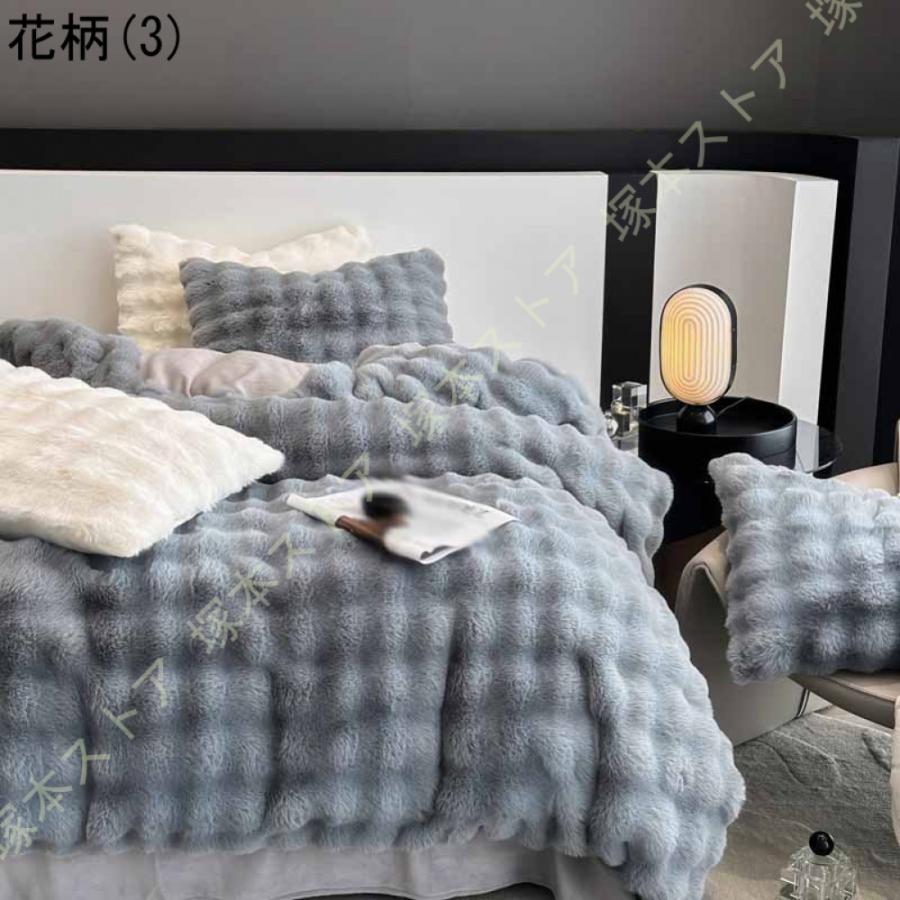 掛け布団カバー フランネル あったか シングル クイーン ふわふわ 保温 洗える おしゃれ 掛布団カバー 吸湿 発熱 あったか掛布団カバー 防寒 もこもこ_10