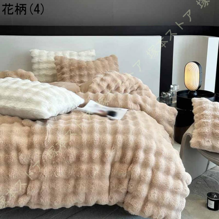 掛け布団カバー フランネル あったか シングル クイーン ふわふわ 保温 洗える おしゃれ 掛布団カバー 吸湿 発熱 あったか掛布団カバー 防寒 もこもこ_11