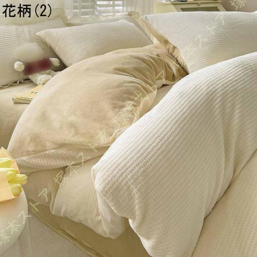 布団カバー シングル 掛け布団カバー フランネル かけ布団カバー ふとんカバー 冬 布団かばー 暖かい ふとんかばー 秋 静電気防止 洗える ファスナー付き