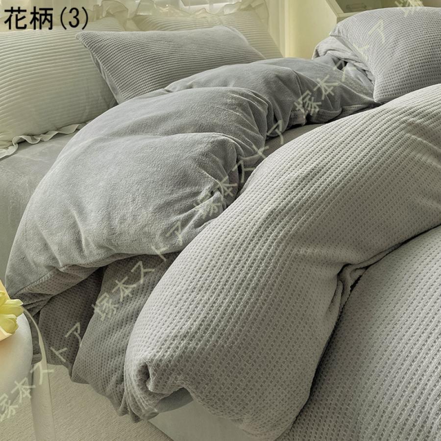 布団カバー シングル 掛け布団カバー フランネル かけ布団カバー ふとんカバー 冬 布団かばー 暖かい ふとんかばー 秋 静電気防止 洗える ファスナー付き