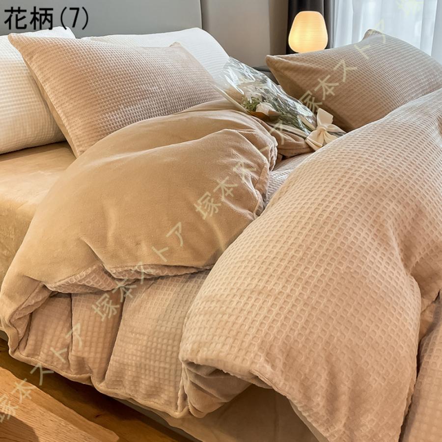 布団カバー シングル 掛け布団カバー フランネル かけ布団カバー ふとんカバー 冬 布団かばー 暖かい ふとんかばー 秋 静電気防止 洗える ファスナー付き