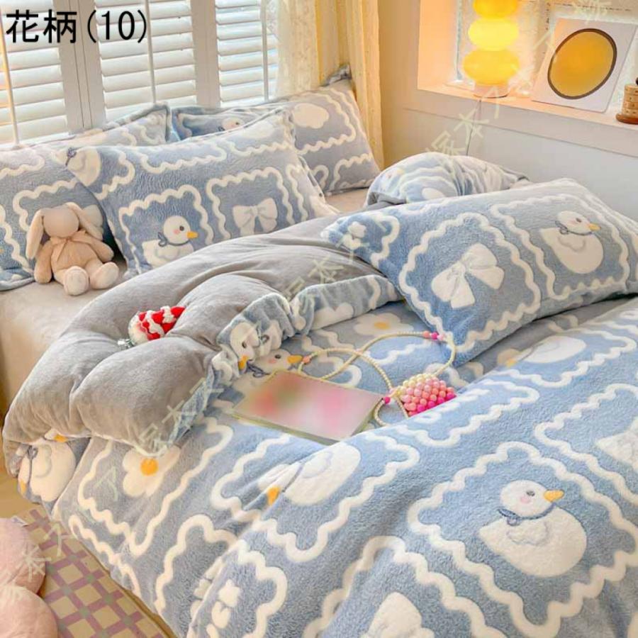 布団カバー シングル ダブル あったか フランネル 裏起毛 ふわふわ もこもこ 防寒 かわいい 掛け布団カバー 寝具カバー 洗える 発熱 保温 冬 柔らか 可愛い_25