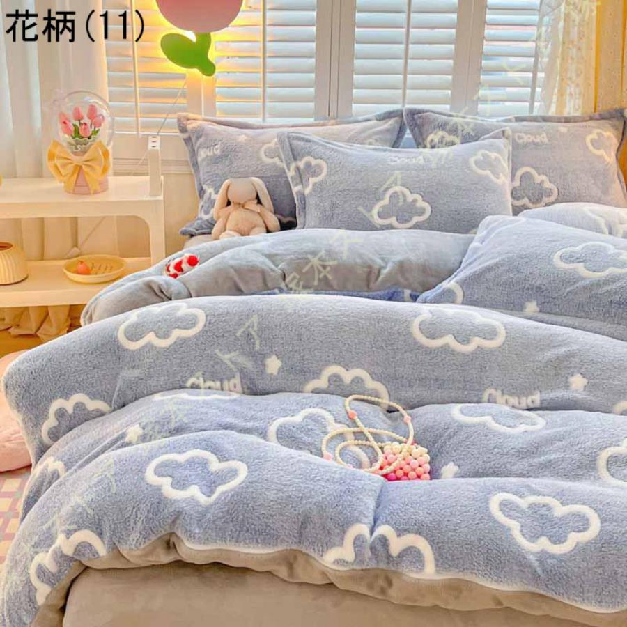 布団カバー シングル ダブル あったか フランネル 裏起毛 ふわふわ もこもこ 防寒 かわいい 掛け布団カバー 寝具カバー 洗える 発熱 保温 冬 柔らか 可愛い_26