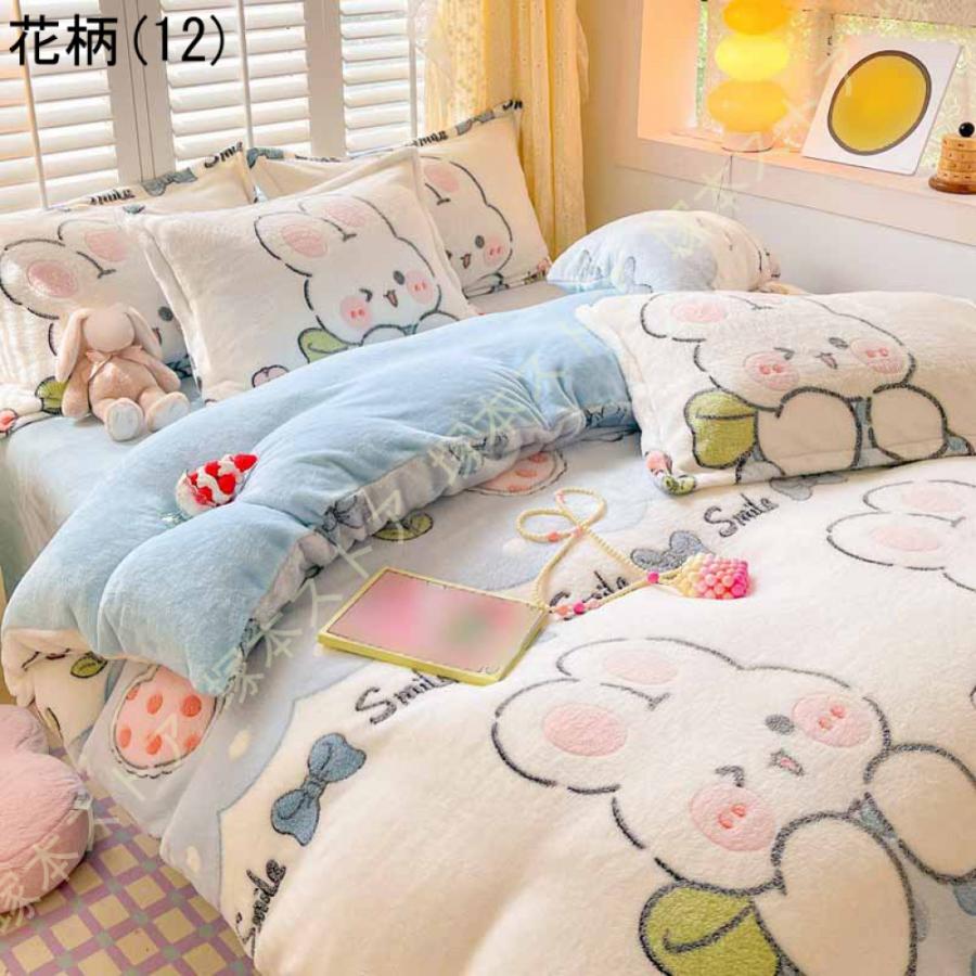 布団カバー シングル ダブル あったか フランネル 裏起毛 ふわふわ もこもこ 防寒 かわいい 掛け布団カバー 寝具カバー 洗える 発熱 保温 冬 柔らか 可愛い_27