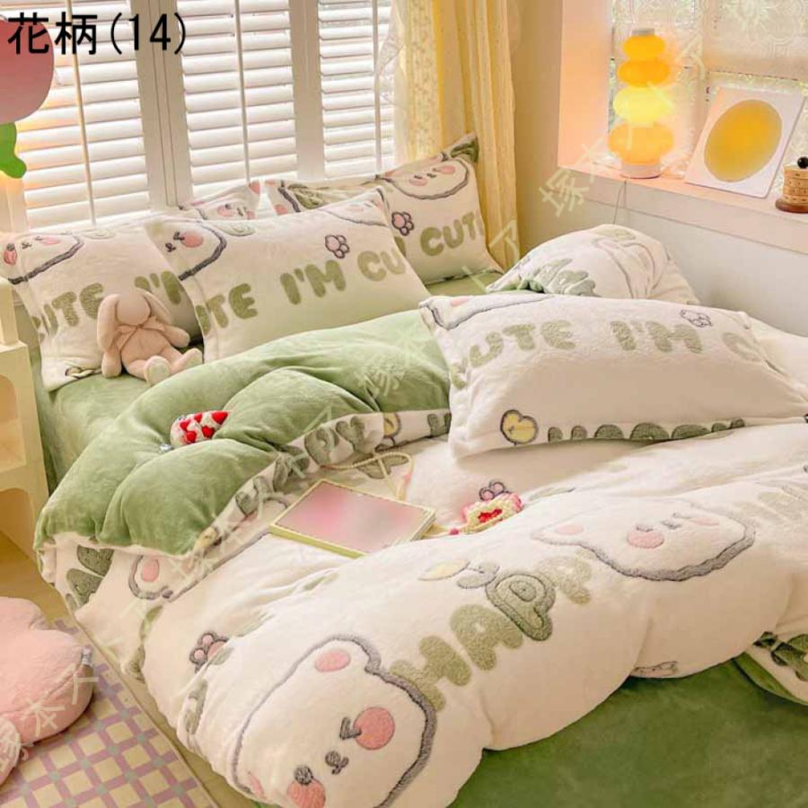 布団カバー シングル ダブル あったか フランネル 裏起毛 ふわふわ もこもこ 防寒 かわいい 掛け布団カバー 寝具カバー 洗える 発熱 保温 冬 柔らか 可愛い_29