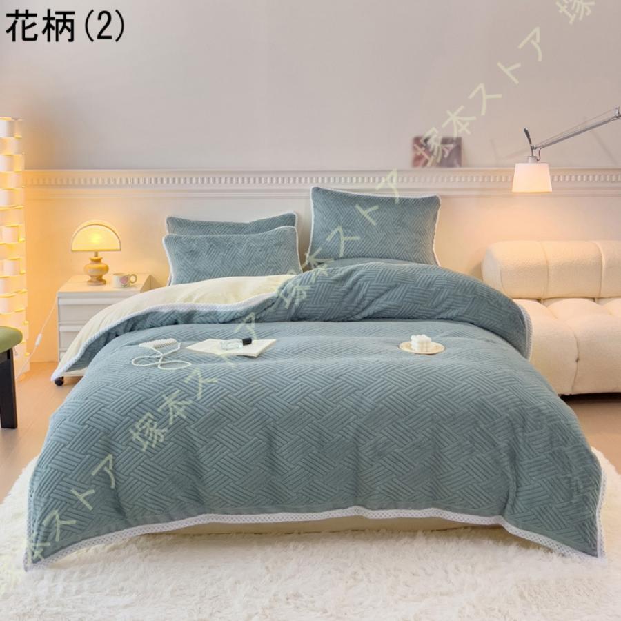 掛け布団カバー シングル 冬 2way仕様 毛布 ブランケット 布団