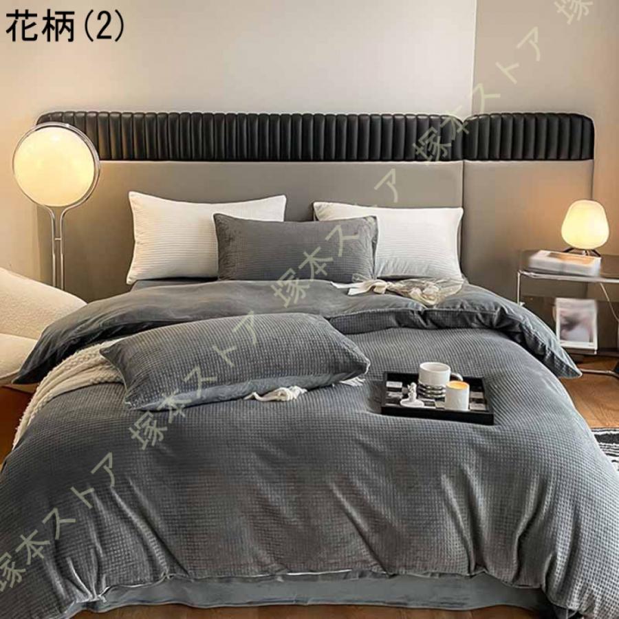 掛け布団カバー フランネル ふとんカバー シングル 春 布団カバー 4点セット ふわふわ もちもち 掛けカバー 静電気防止 洗える ファスナー付き_8