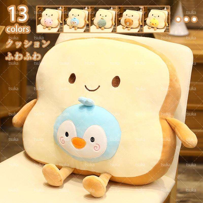 抱き枕 かわいい 毛布付き ブランケット 多機能 クマぬいぐるみ クッション 動物 車用 腰当 ぬいぐるみ ふわふわ もちもち 腰枕 クッション 抱き枕 ぬいぐるみ Sto Gn0 5ywe 塚本ストア 通販 Yahoo ショッピング