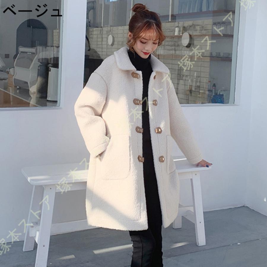 ボアコート レディース ロングコート 冬アウター 秋冬 コート アウター
