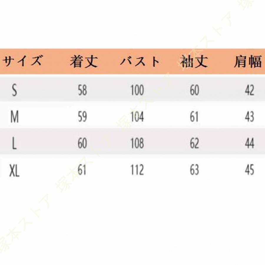 レディース ボアジャケット アウター コート 秋 冬 カジュアル 大人 可愛い フェミニン きれいめ エレガント おしゃれ お出かけ お呼ばれ デイリー オフィス |  | 08
