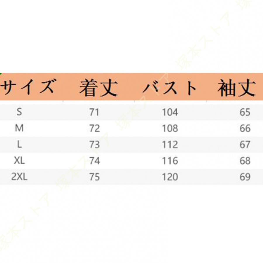 レディース トレンチコート ジャケット ビジネス 春 体型カバーボタン 秋冬 スリム 細身 オフィス 結婚式 事務服 入学式 卒業式 ギフト 大きいサイズ 通勤 OL |  | 05