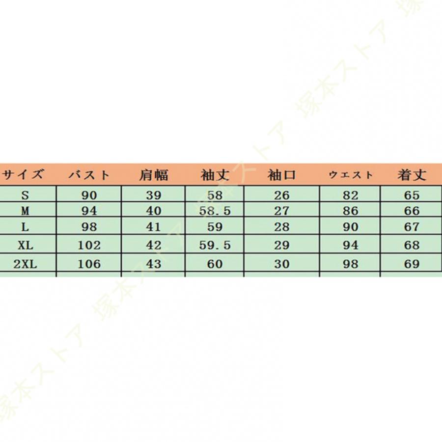 テーラードジャケット 春 夏 アウター ジャケット レディース 冷房対策 通勤服 OL オフィス カジュアル 羽織 上品 無地 スーツ ジャケット オフィス |  | 08
