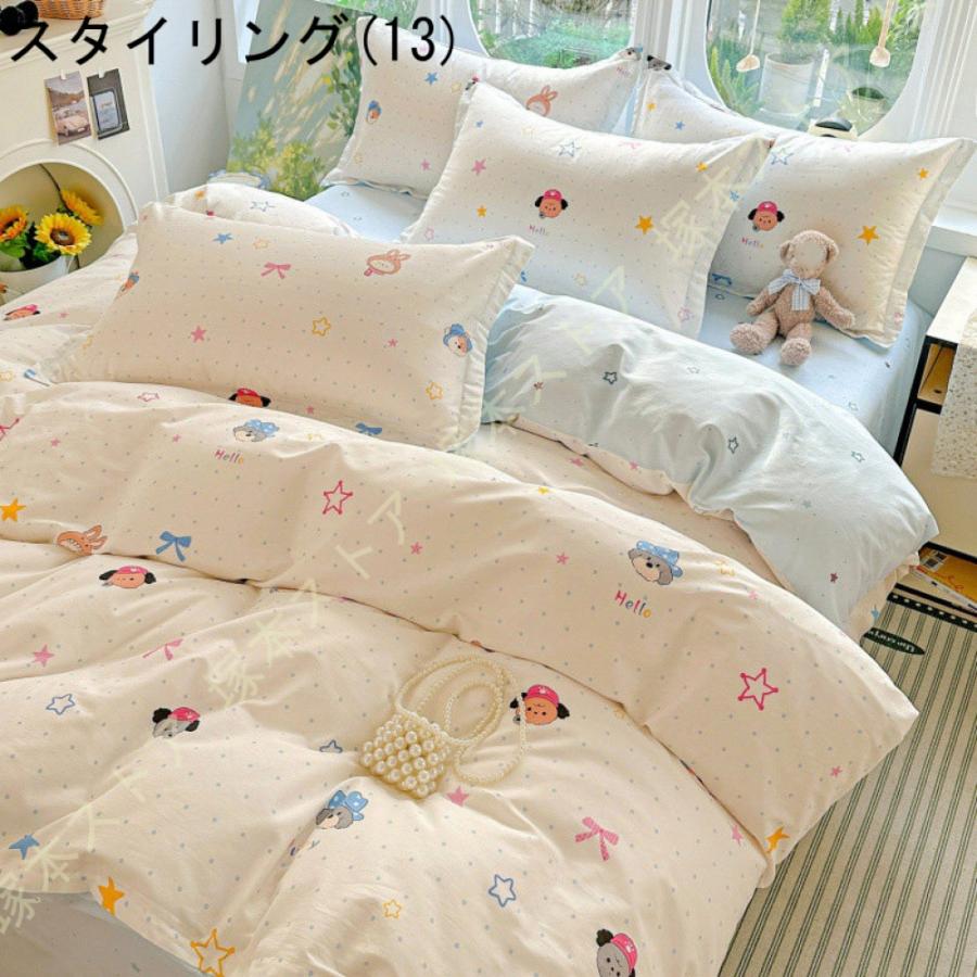 寝具カバー 布団カバー 掛け布団カバー シーツ カバーリング セット 枕