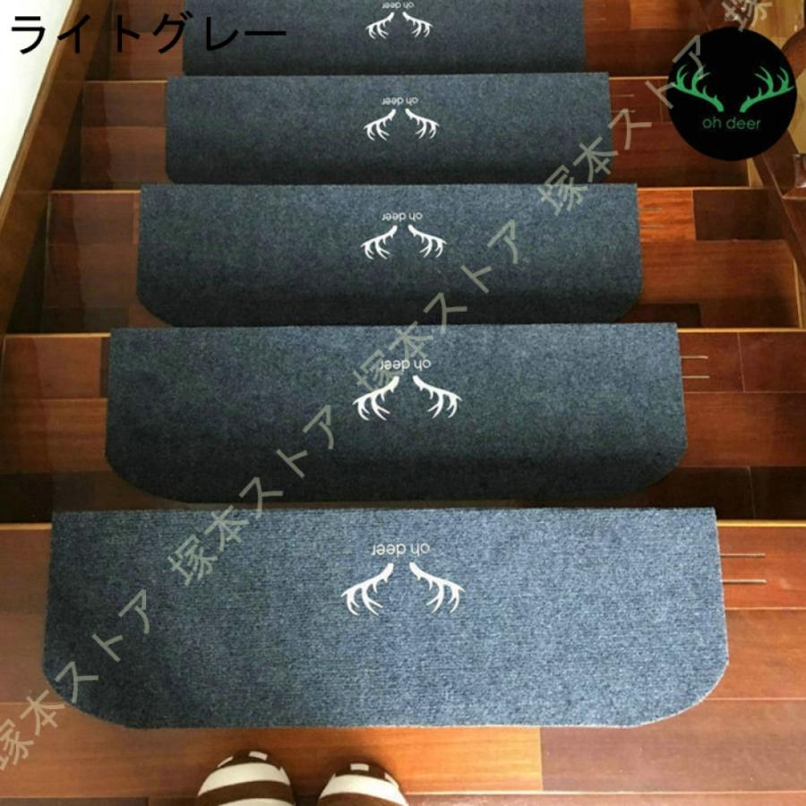 階段マット 階段用滑り止め55X20cm 15枚入り 階段カーペット 吸着マット厚み0.2cm 階段敷き 足腰負担軽減 ズレない 床保護 ステップマット 階段クッション｜tsuka｜08