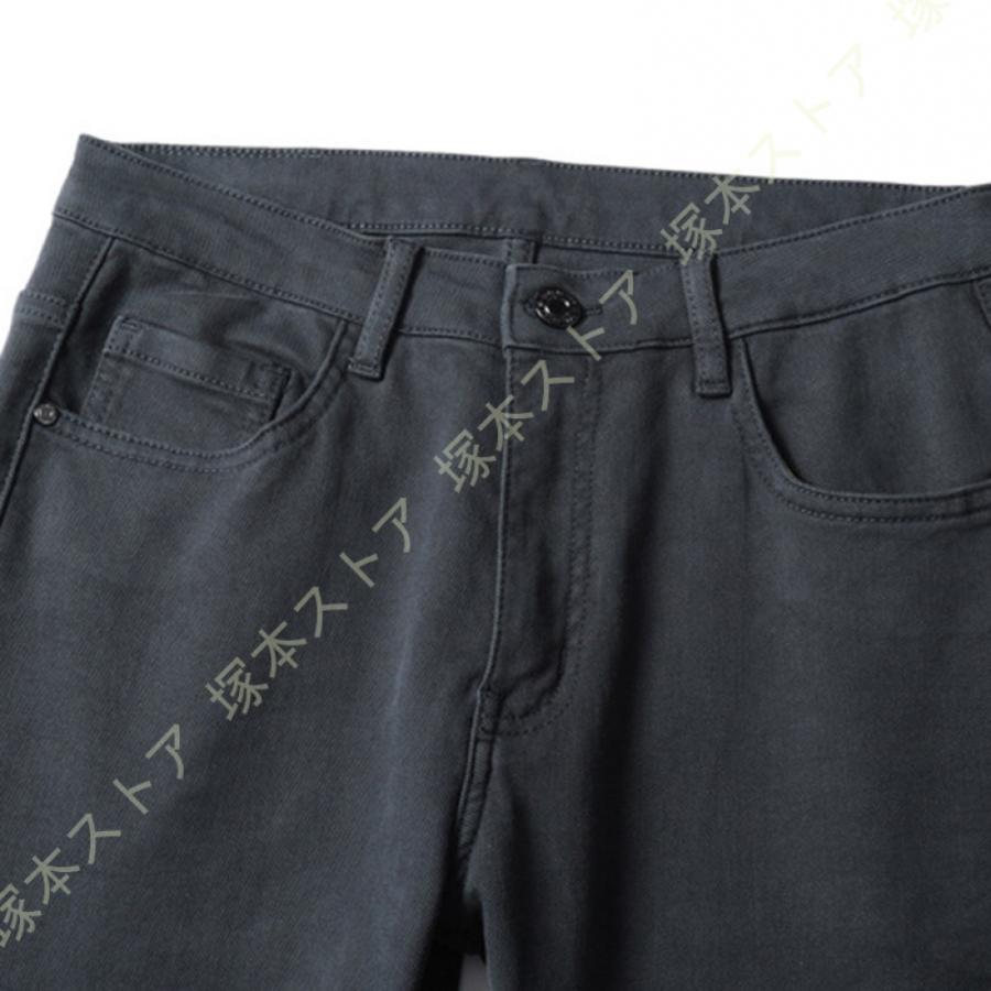 裏起毛 パンツ メンズ 防寒パンツ ストレッチ 裏起毛 スリムパンツ 防寒パンツ スキニーパンツ スキニー ボトムス 伸縮性 スリム 防寒 暖かい 冬服 服 冬物 暖