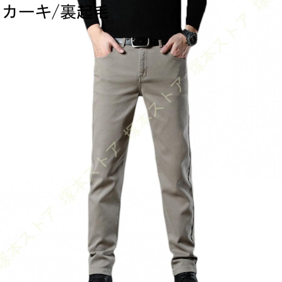 裏起毛 パンツ メンズ 防寒パンツ ストレッチ 裏起毛 スリムパンツ 防寒パンツ スキニーパンツ スキニー ボトムス 伸縮性 スリム 防寒 暖かい 冬服 服 冬物 暖
