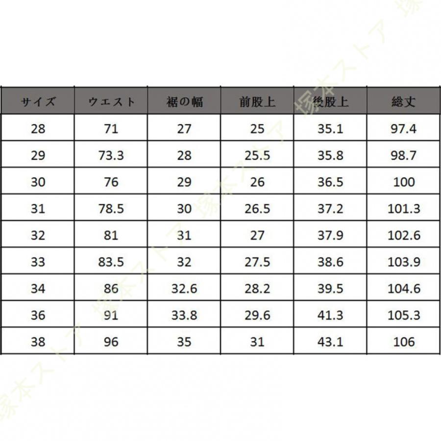 裏起毛 パンツ メンズ 防寒パンツ ストレッチ 裏起毛 スリムパンツ 防寒パンツ スキニーパンツ スキニー ボトムス 伸縮性 スリム 防寒 暖かい 冬服 服 冬物 暖