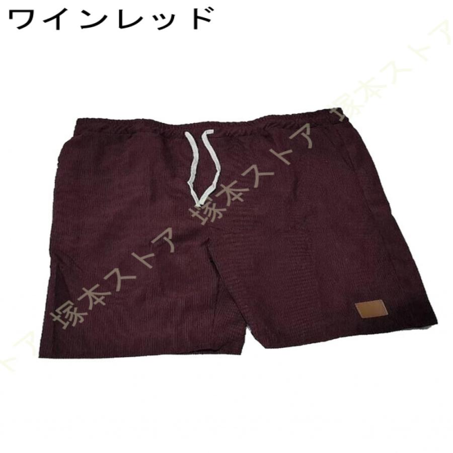 ハーフパンツ 大人 メンズ ショートパンツ コーデュロイ ショーツ