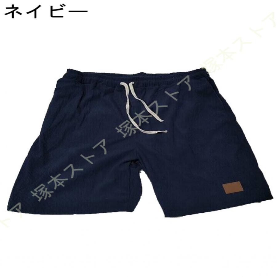 ハーフパンツ 大人 メンズ ショートパンツ コーデュロイ ショーツ