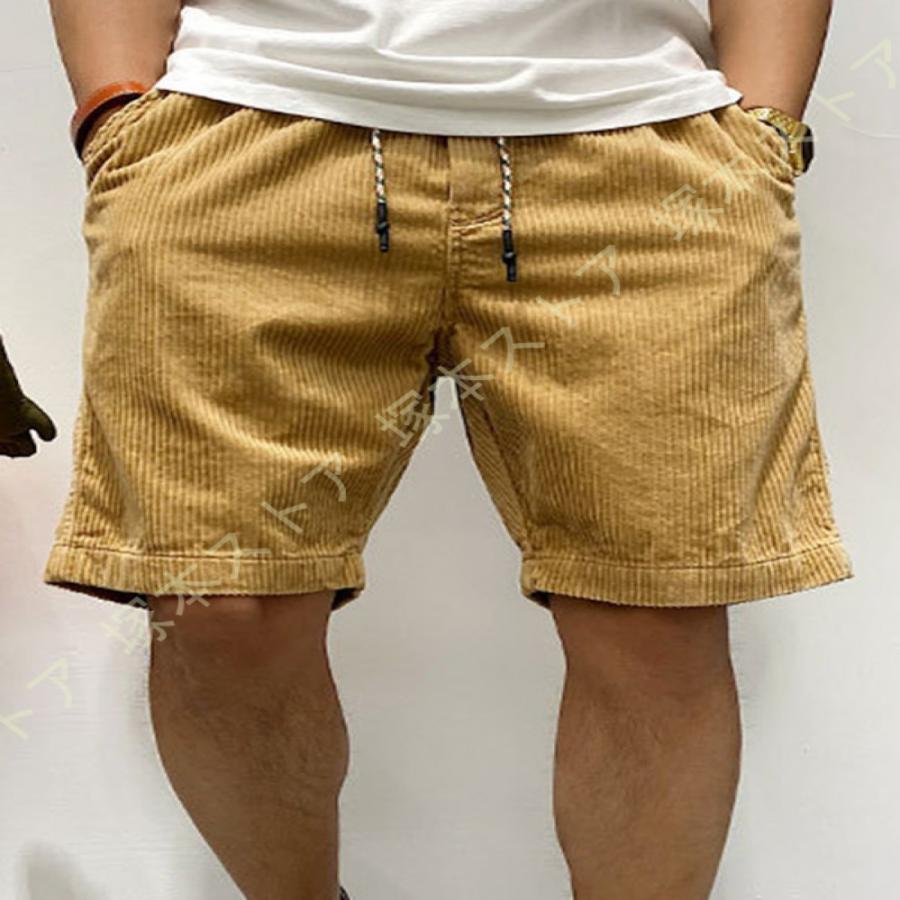 サマーコーデュロイショーツ ショートパンツ メンズ コーデュロイ
