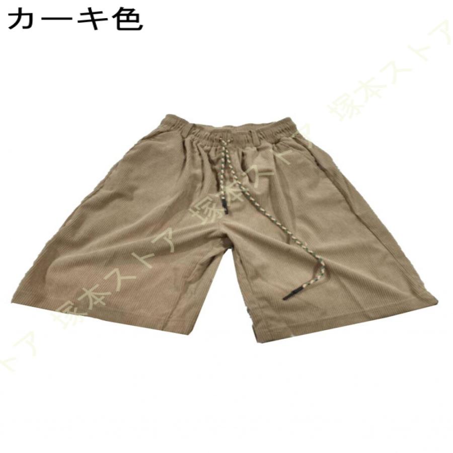 サマーコーデュロイショーツ ショートパンツ メンズ コーデュロイ