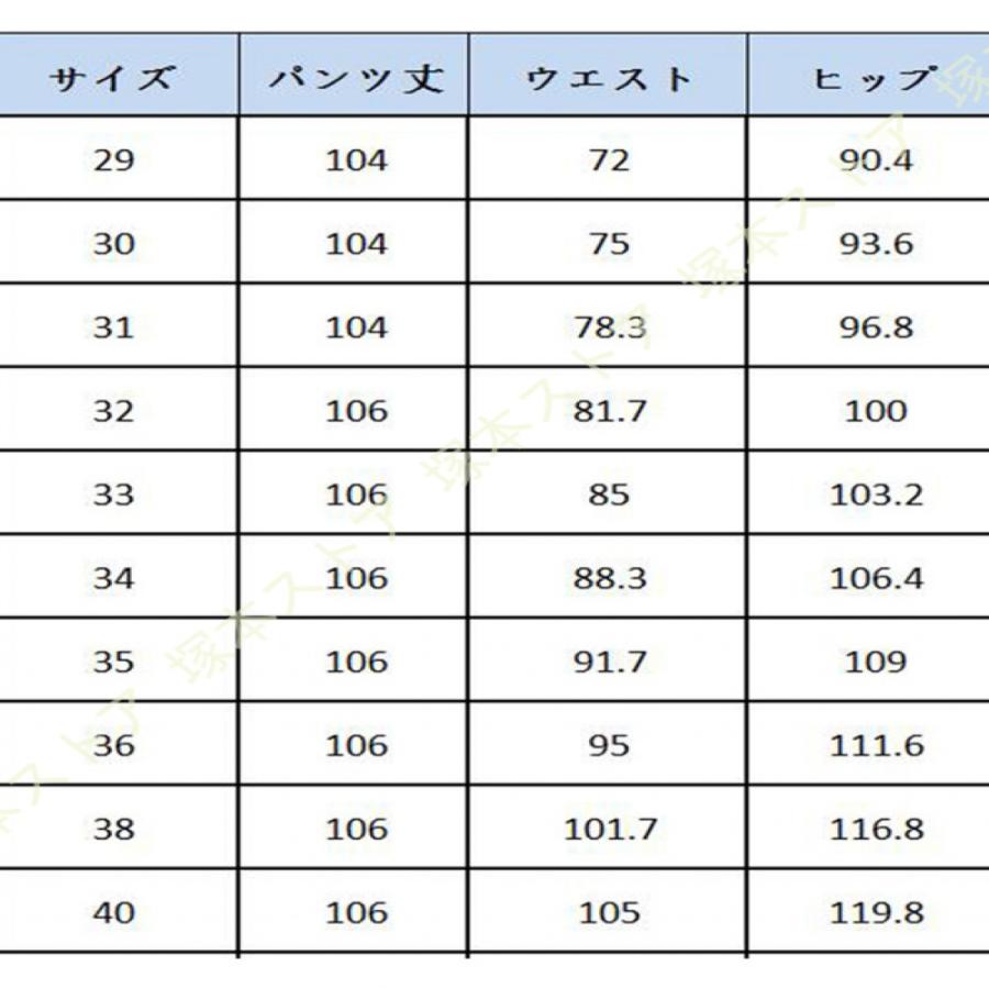 パンツ 夏 メンズ スリムパンツ 薄手 スキニー スラックス ストレッチ 長ズボン 快適 ビジネス スラックスメンズ通勤 通学 仕事