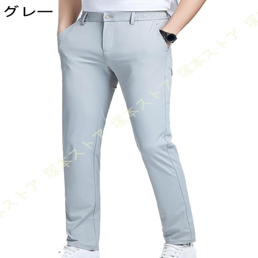 パンツ 夏 メンズ スリムパンツ 薄手 スキニー スラックス ストレッチ 長ズボン 快適 ビジネス スラックスメンズ通勤 通学 仕事