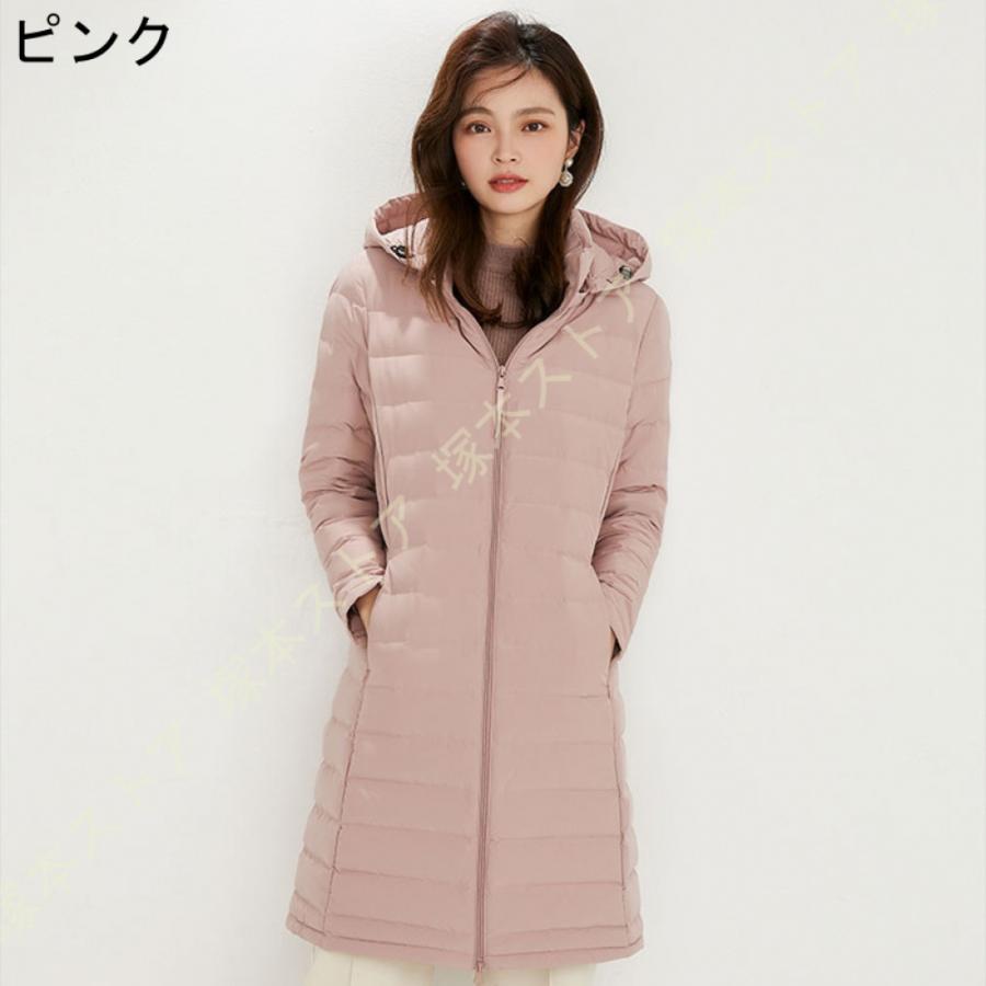 ライトダウン レディース ダウンジャケット ファション ロング丈 ライトダウン レディース ダウンジャケット ファション ロング丈