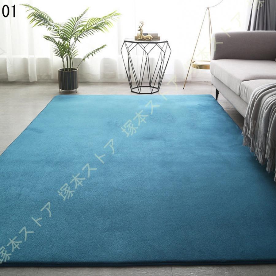 ラグ シャギーラグ カーペット 絨毯 滑り止め 洗える ラグマット