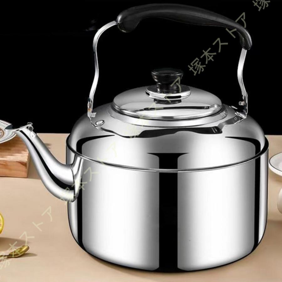 大容量やかん ケトル 8L ステンレス 大容量 やかん 広口タイプ 8