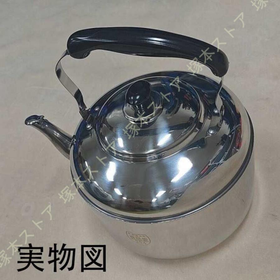 大容量やかん ケトル 8L ステンレス 大容量 やかん 広口タイプ 8
