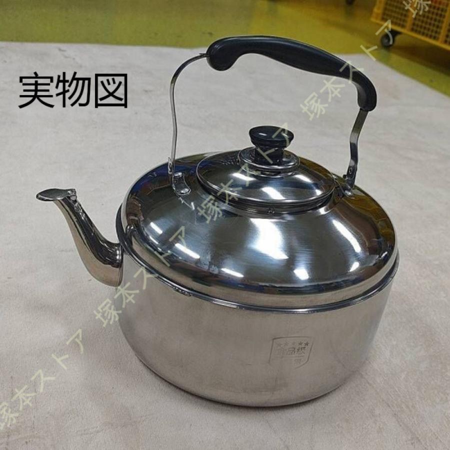 大容量やかん ケトル 8L ステンレス 大容量 やかん 広口タイプ 8