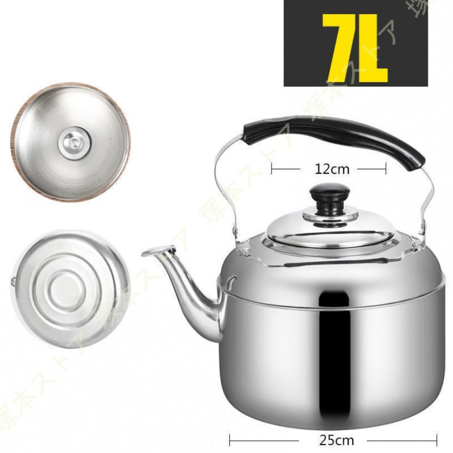 大容量やかん ケトル 8L ステンレス 大容量 やかん 広口タイプ 8