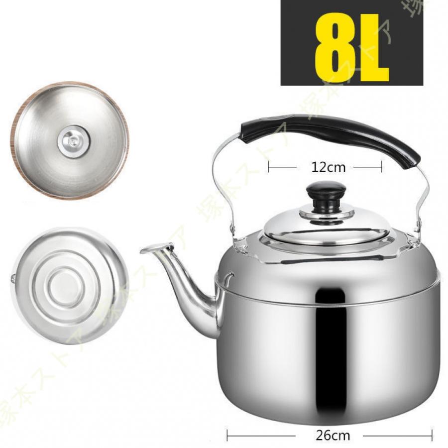 TKG湯沸かし 8L やかん 大型 業務用 楽天市場】tkg湯沸かし 8lの通販