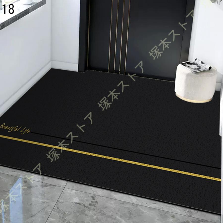 玄関マット モダン 屋外 室内 滑り止め 泥落とし 自由にカット 吸水