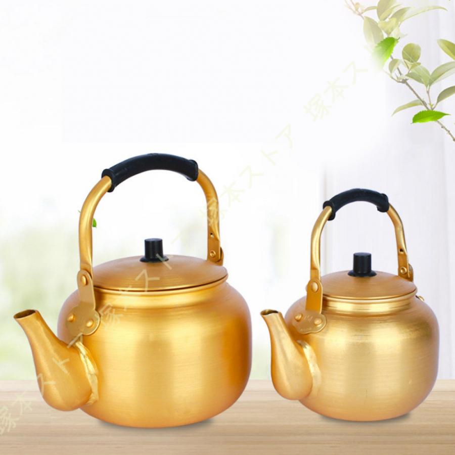 アルミ ティーやかん 耐熱 耐冷 かわいい ホット コーヒー 紅茶 アルミ