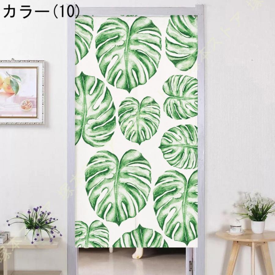 北欧暖簾 のれん モンステラ柄 植物柄 ハワイ 自然 カーテン 部屋