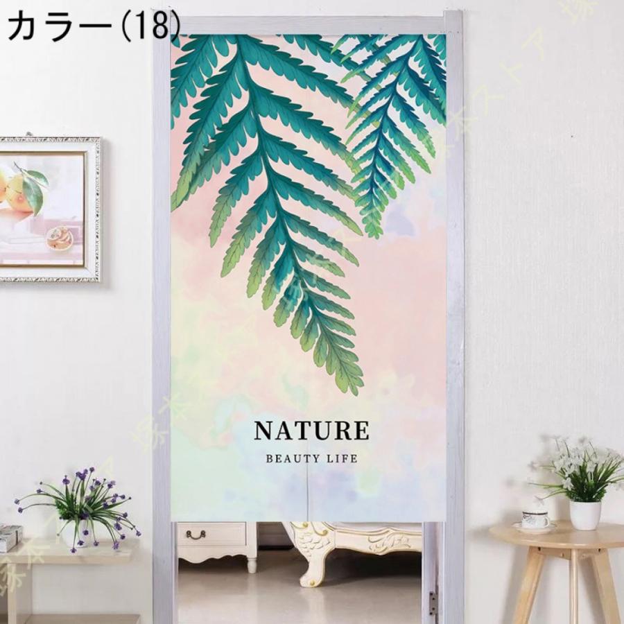 北欧暖簾 のれん モンステラ柄 植物柄 ハワイ 自然 カーテン 部屋