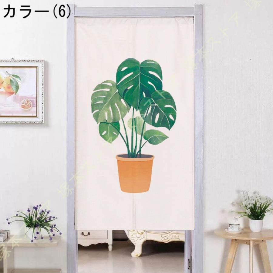 北欧暖簾 のれん モンステラ柄 植物柄 ハワイ 自然 カーテン 部屋