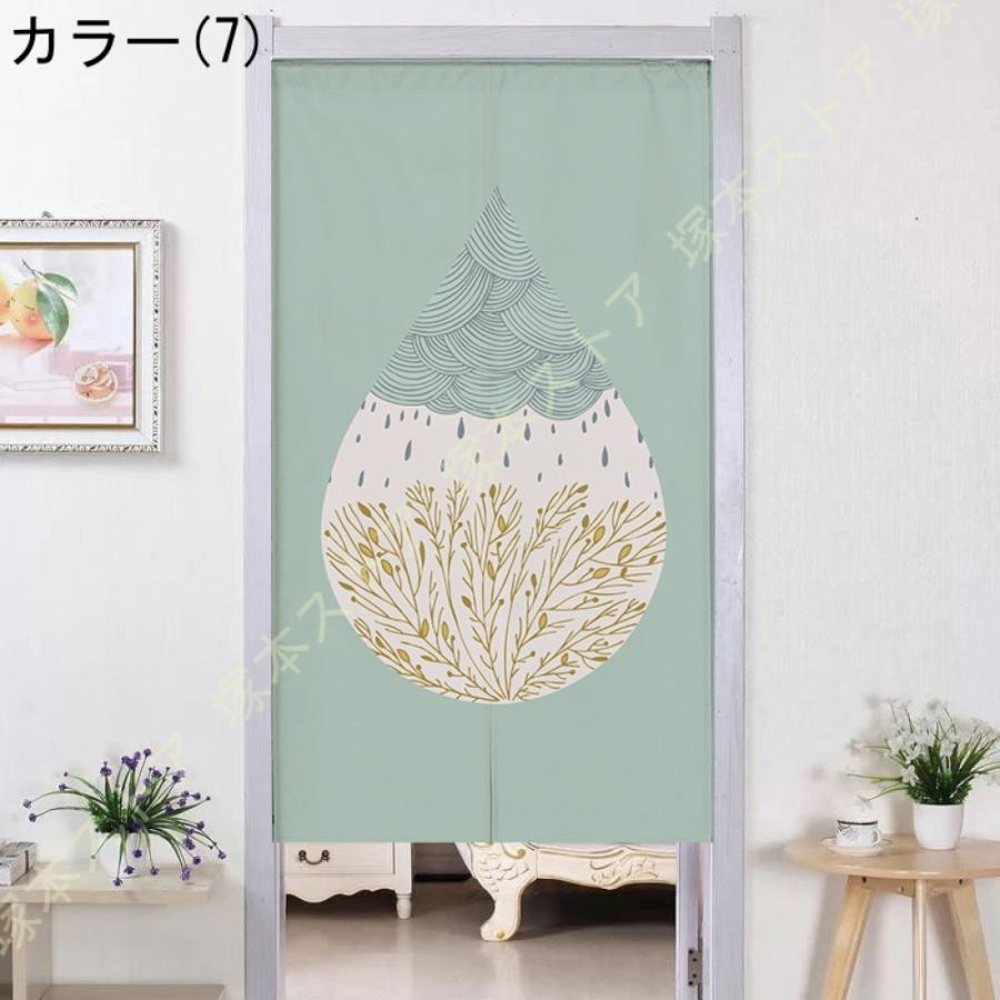 北欧暖簾 のれん モンステラ柄 植物柄 ハワイ 自然 カーテン 部屋