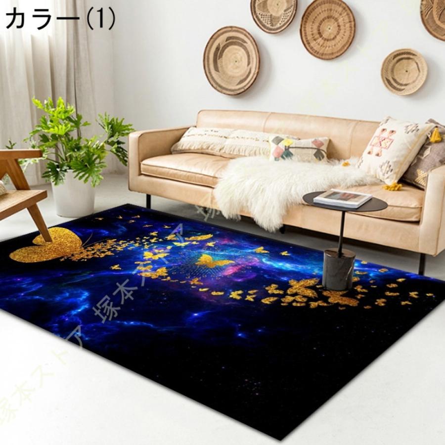 魚 カーペット 夏用 滑り止め オシャレ かわいい 可愛い 抽象 ラグ