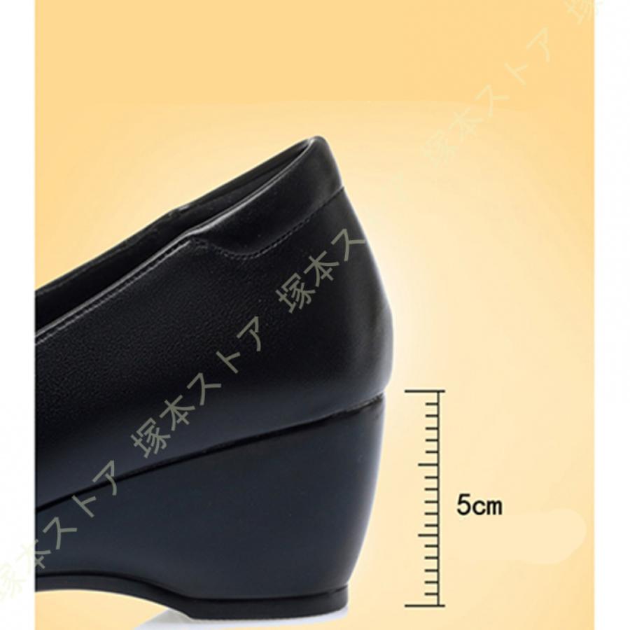 パンプス 痛くない 幅広 柔らかい ストレッチ ヒール ウェッジソール
